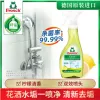 Free shipping: German imported Frosch Lemon Bathroom Cleaning Spray 500ml, Deyifite Frog Home Cleaning Daily Chemical Cleaner, kitchen grease Remover and Deodorizer details Picture